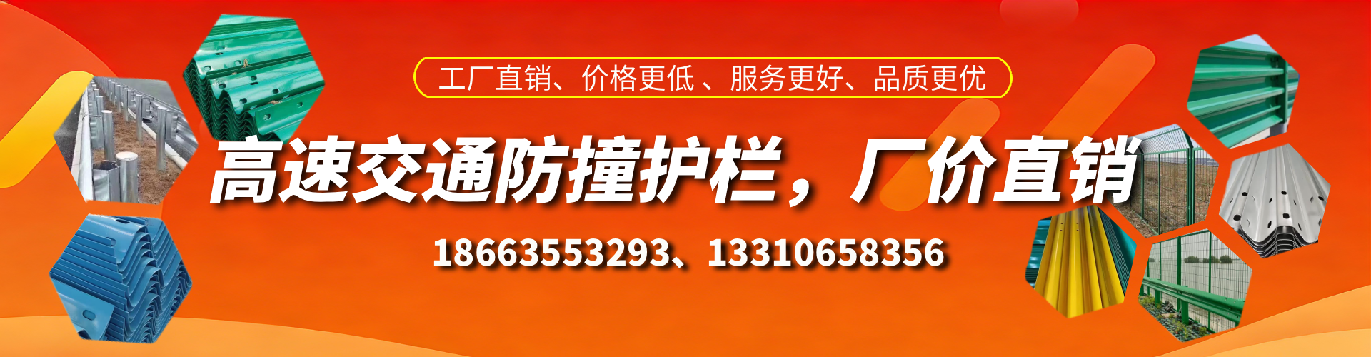 德宏防撞护栏生产厂家